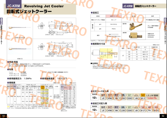 Ahresty-tec-JC-KRM-08-L331-E219-J112-M1.8-MKWL853