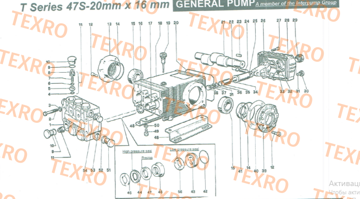 General Pump-99320600