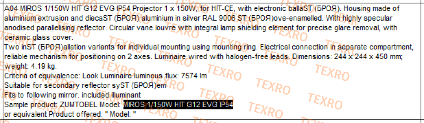 Zumtobel-MIROS 1/150W HIT G12 EVG IP54 